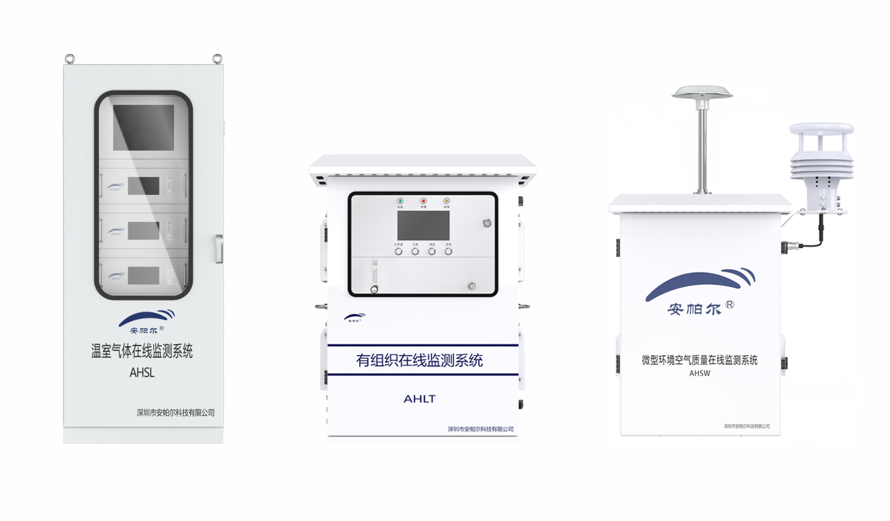 安帕爾助力雙碳目標(biāo)鄉(xiāng)村振興，成就綠色未來